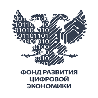 Совет Фонда развития цифровой экономики утвердил решение о создании Комитета по вопросам цифровых финансовых активов и цифровой валюты